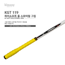 키모니 - 키모니 로드그립 낚시대 손잡이 낚시그립 수축고무 KGT 119 - 유정낚시 