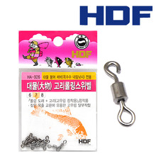 HDF 해동조구사 - 해동 대물 고리 롤링 스위벨 HA-926 - 유정낚시 